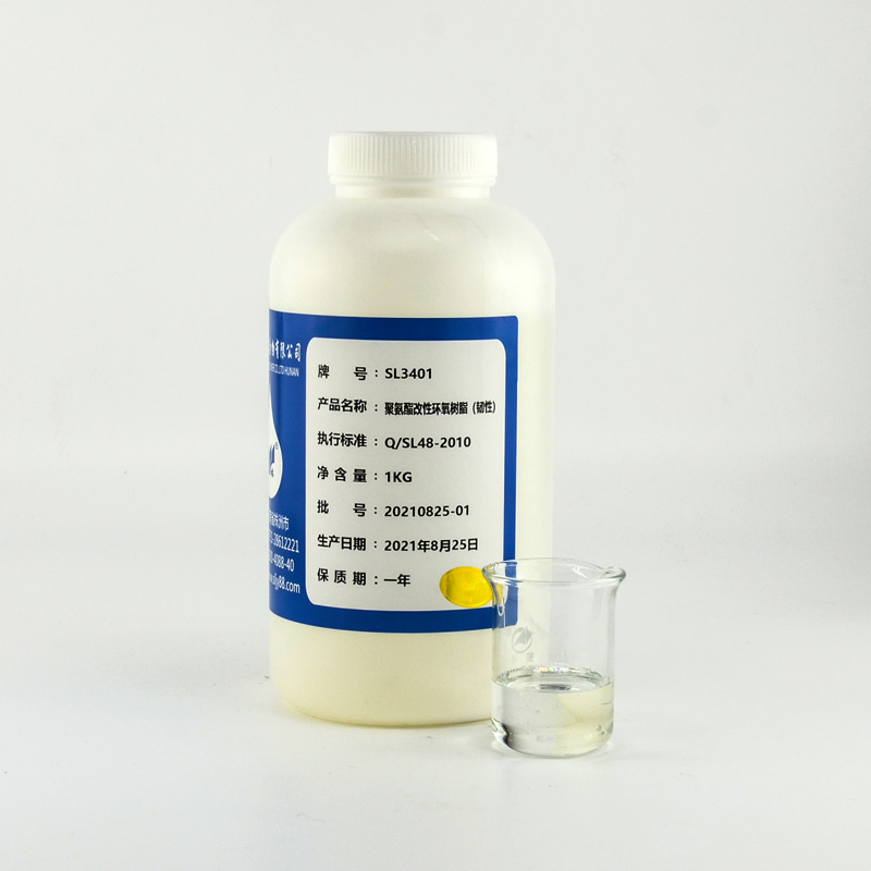 SL3401～SL3403聚氨酯改性环氧树脂-增韧三