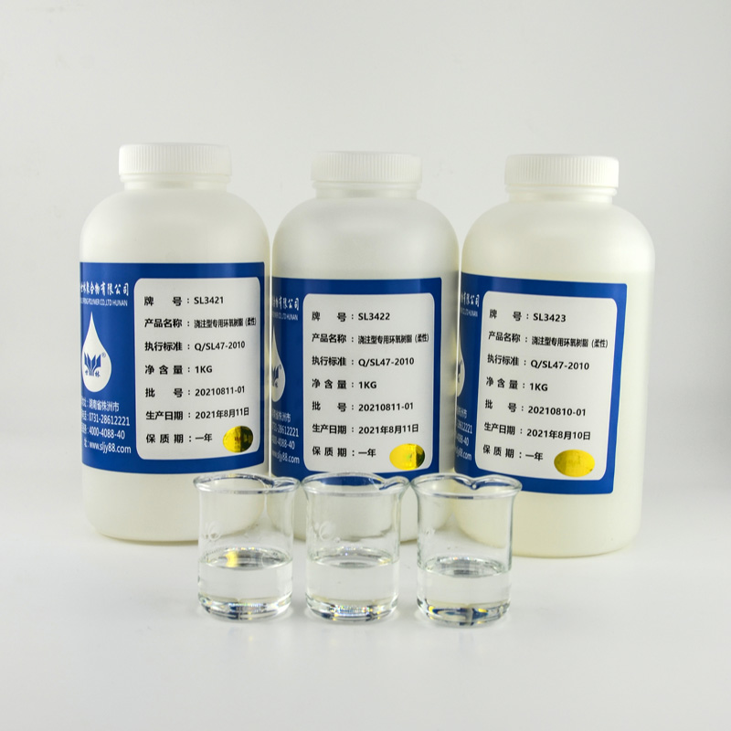 SL3421/3422/3423聚氨酯改性环氧树脂-柔