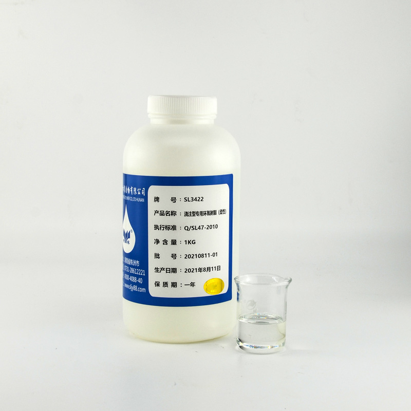 SL3422聚氨酯改性环氧树脂-增柔