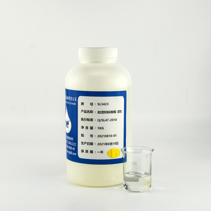 SL3423聚氨酯改性环氧树脂-增柔