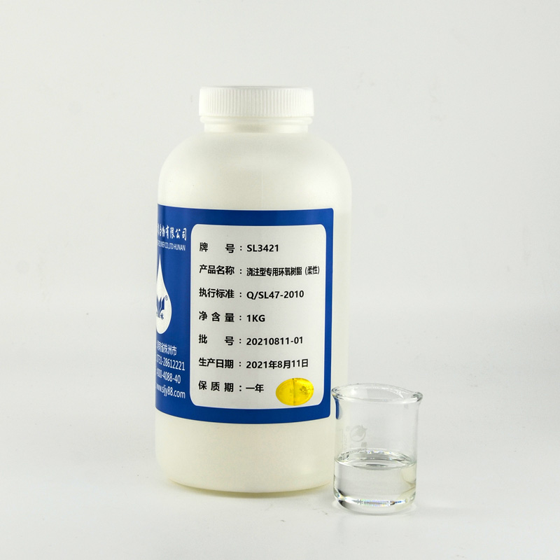 SL3421聚氨酯改性环氧树脂-增柔
