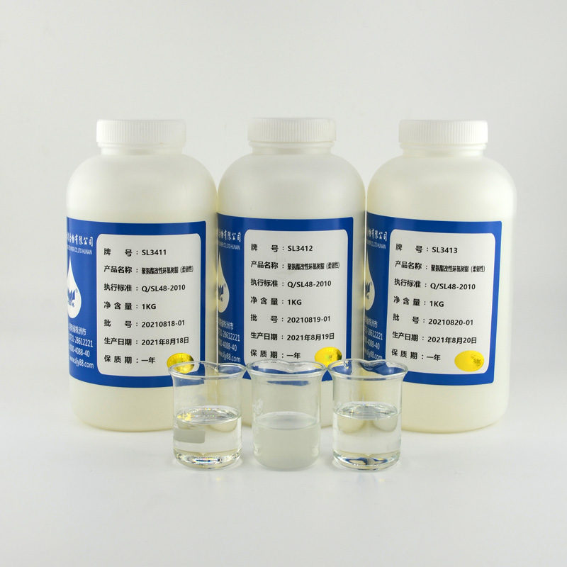 SL3411～SL3413聚氨酯改性环氧树脂（柔韧性）