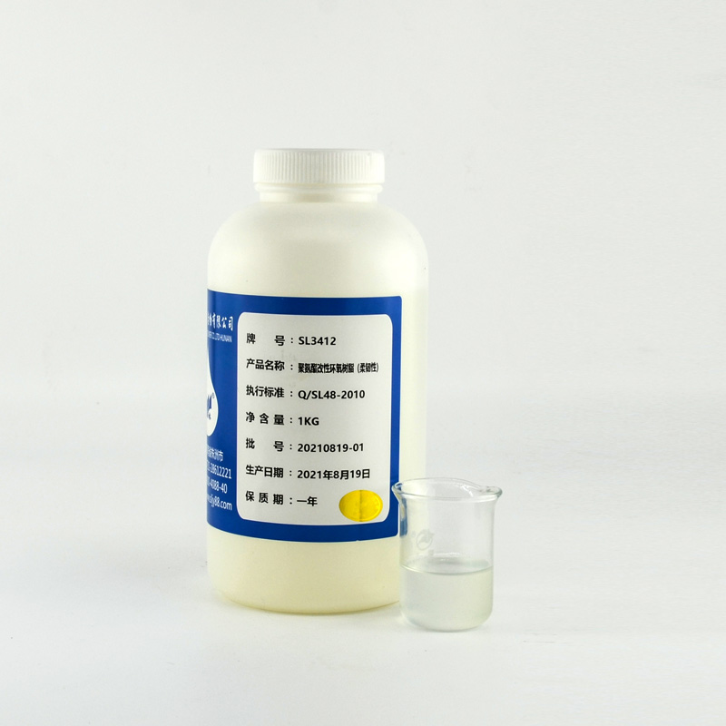 SL3411～SL3413聚氨酯改性环氧树脂（柔韧性）三
