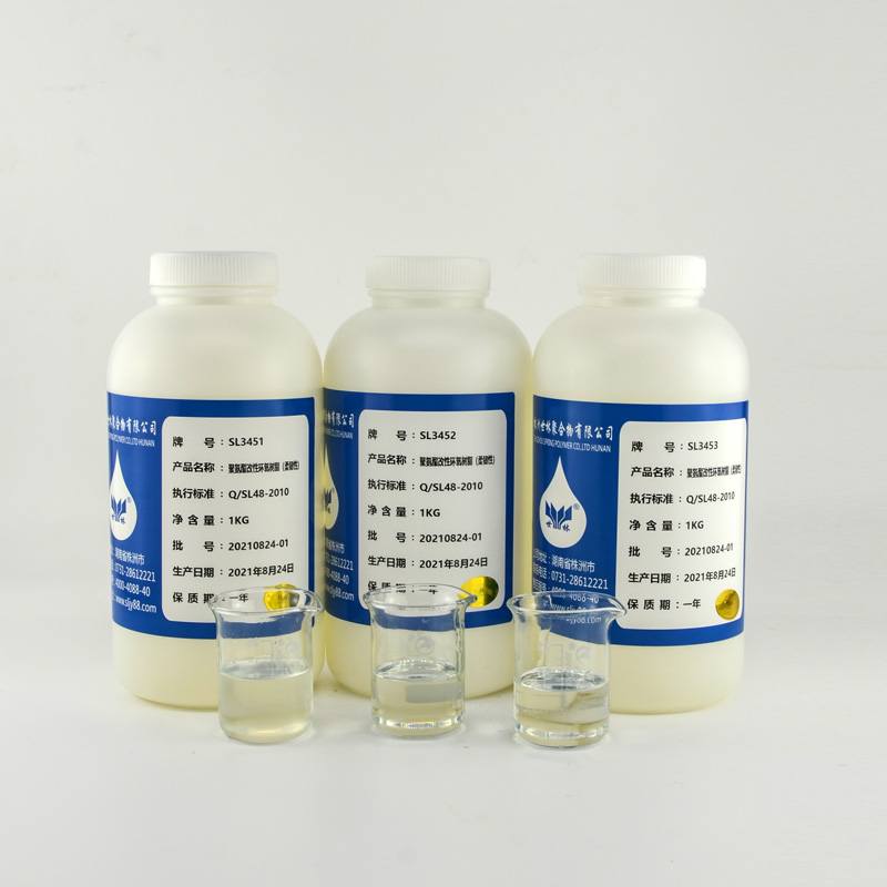 SL3451～SL3453聚氨酯改性环氧树脂（柔韧性）