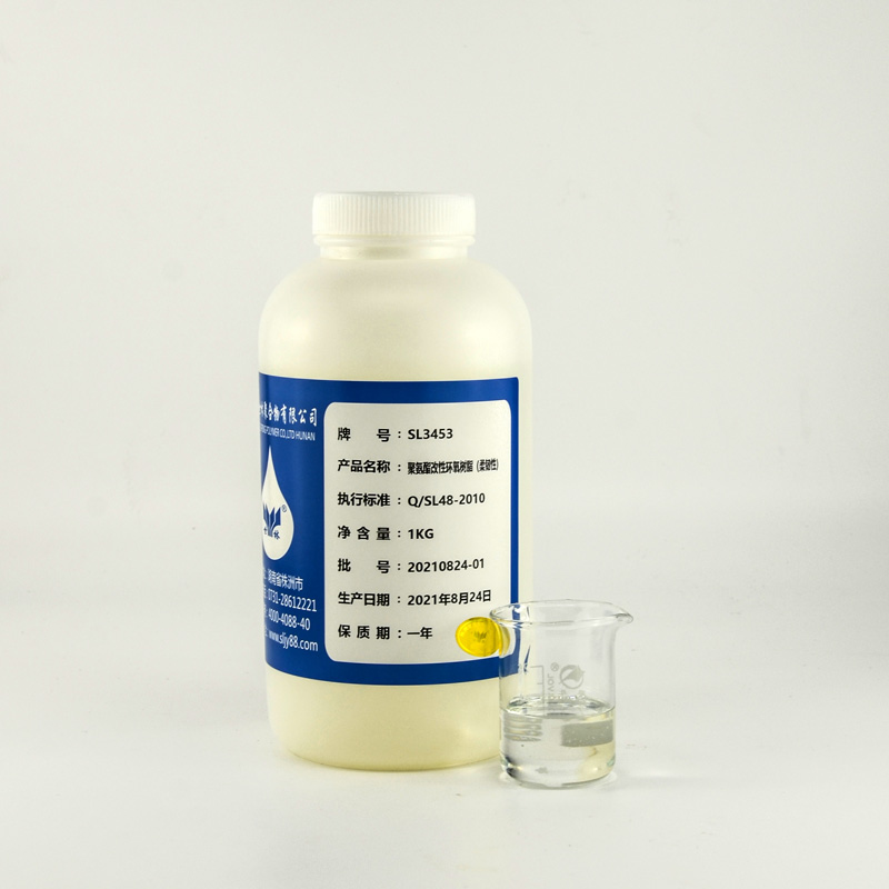 SL3451～SL3453聚氨酯改性环氧树脂（柔韧性）四