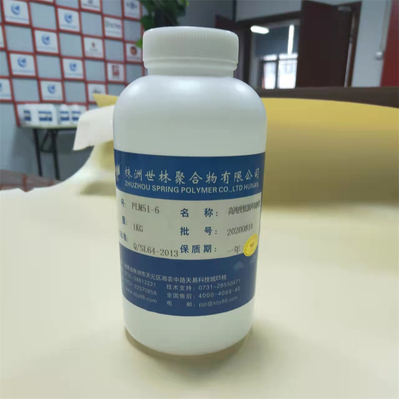 PLM51-6、PLM51-9、PLM51-12高纯度低氯环氧树脂二