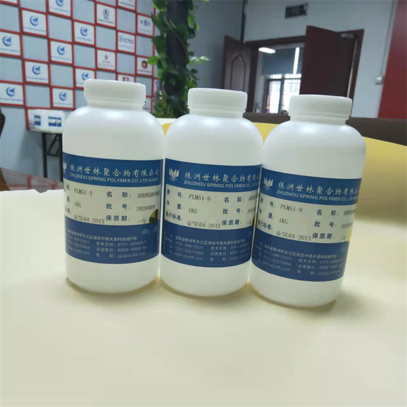 PLM51-6、PLM51-9、PLM51-12高纯度低氯环氧树脂一