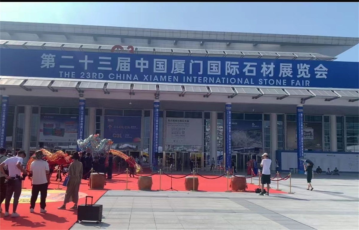 株洲世林胶业参加在厦门举办的第23届中国厦门国际石材展