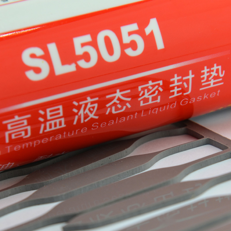 SL5051 电厂冶炼厂用胶二