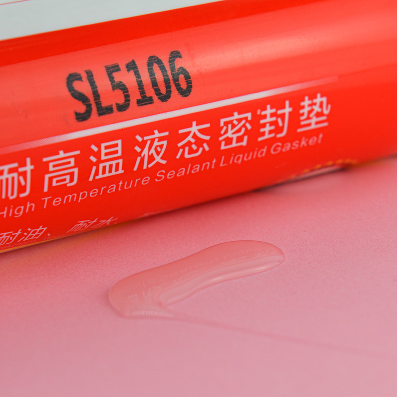 SL5106消声减振阻尼胶一