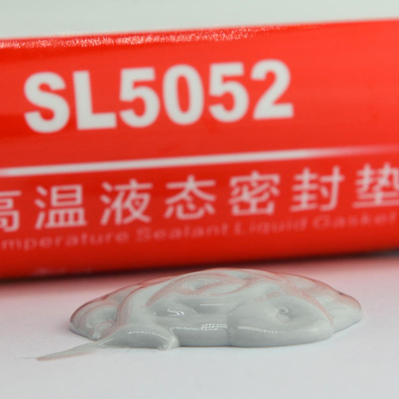 SL5052 有机硅胶一