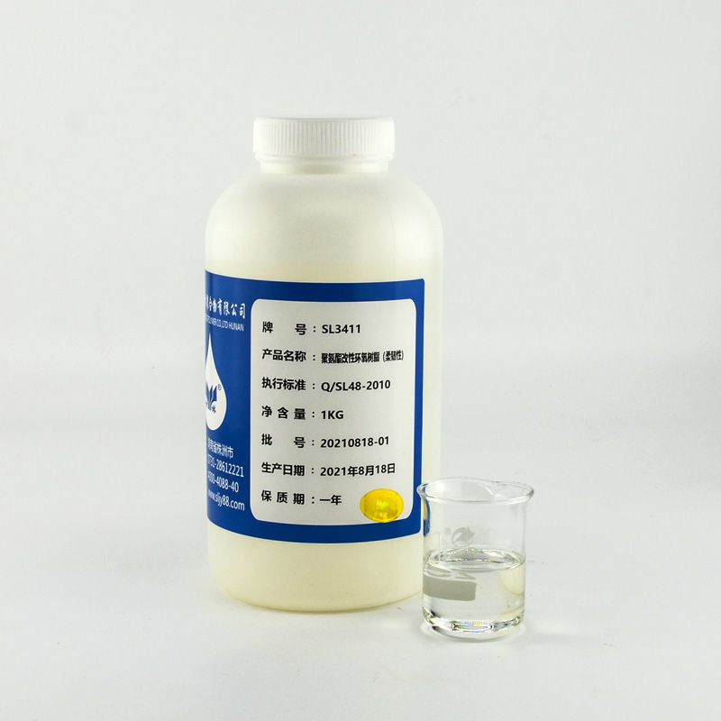 SL3411～SL3413聚氨酯改性环氧树脂（柔韧性）二