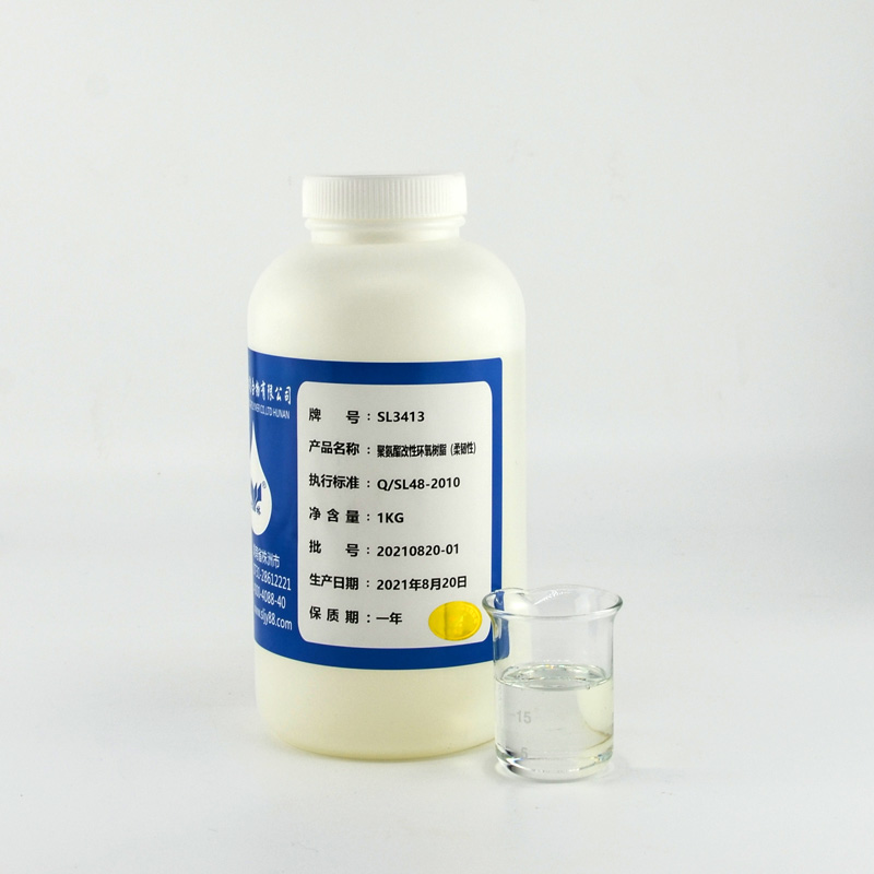 SL3413聚氨酯改性环氧树脂（柔韧性）
