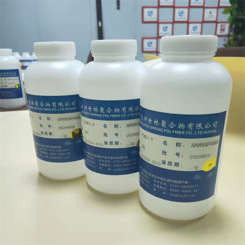 PLM51-6、PLM51-9、PLM51-12高纯度低氯环氧树脂