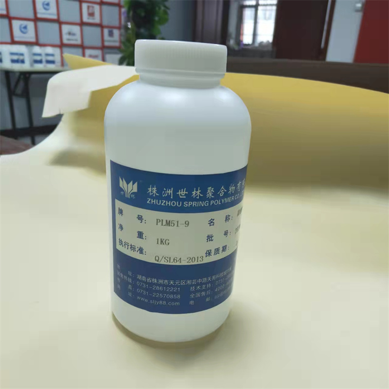 PLM51-6、PLM51-9、PLM51-12高纯度低氯环氧树脂三