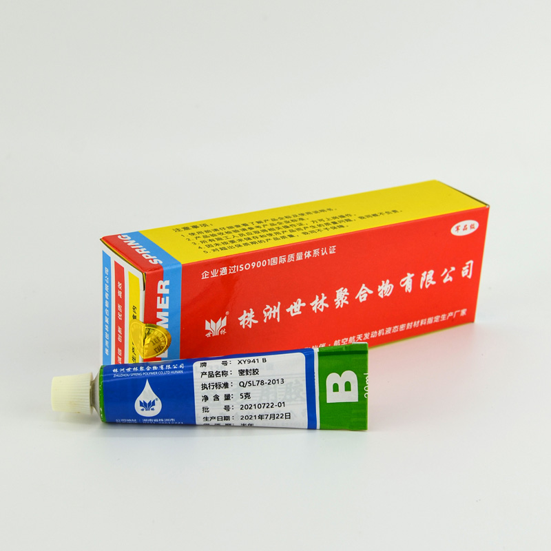 XY941液态密封垫（XJ41）五