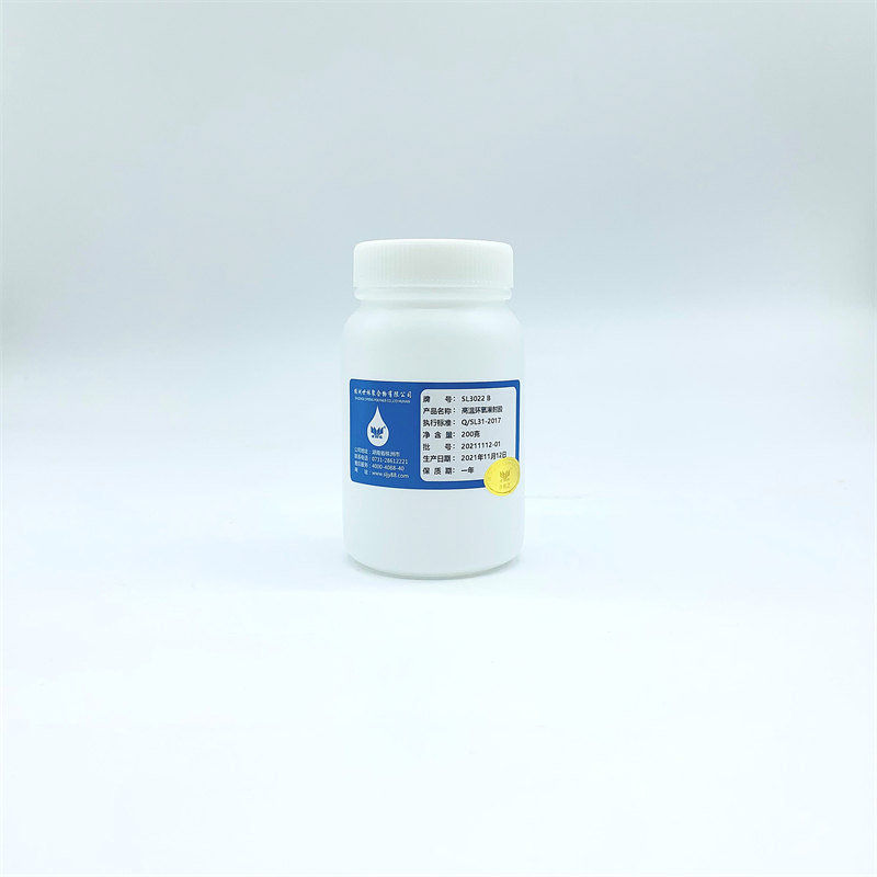 SL3022环氧灌封胶五