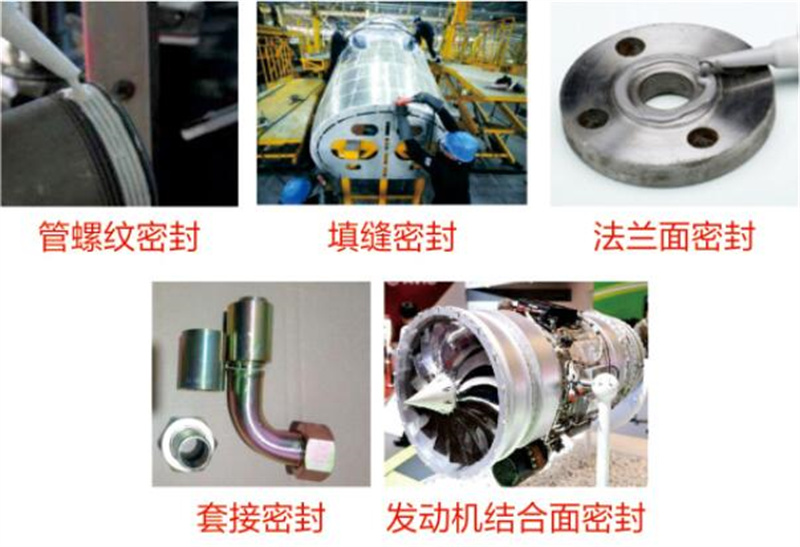 液态密封系列国产化替代--有机硅或氟硅型密封胶系列