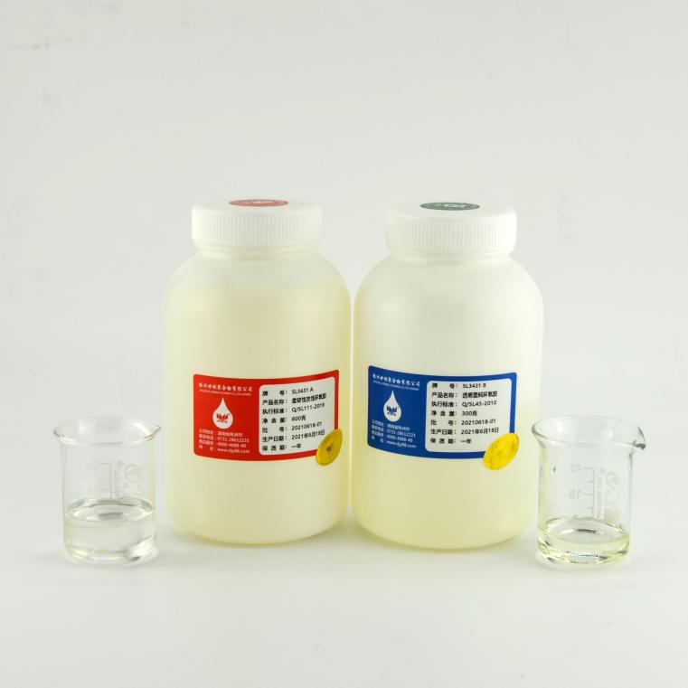 SL3431透明塑料环氧胶广泛适用