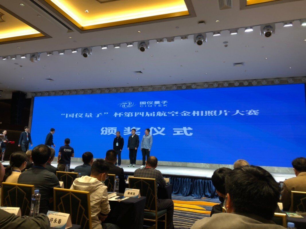 世林胶业参加第三届非金属失效分析学术会议