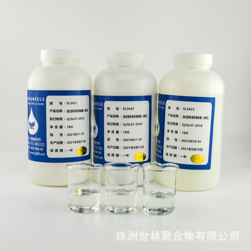 聚氨酯改性环氧树脂