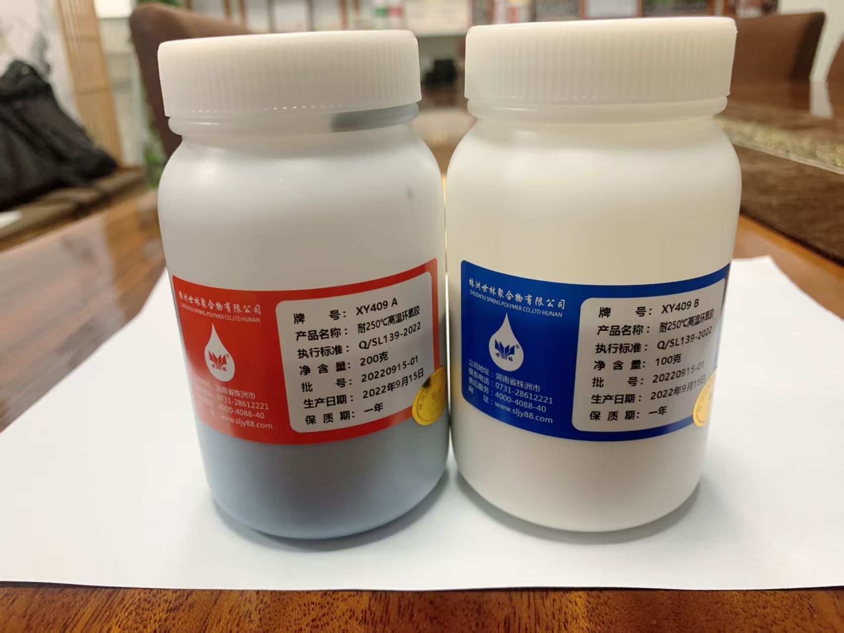 航空零部件高温环氧胶