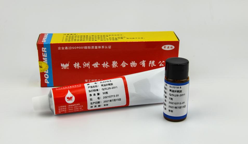 电机转子粘接胶