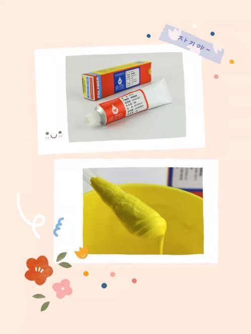 不干型的液态密封垫？