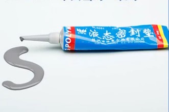 管道密封高温胶