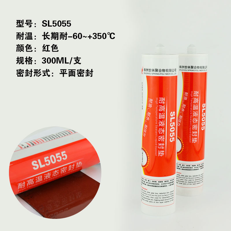 即热式开水机密封胶