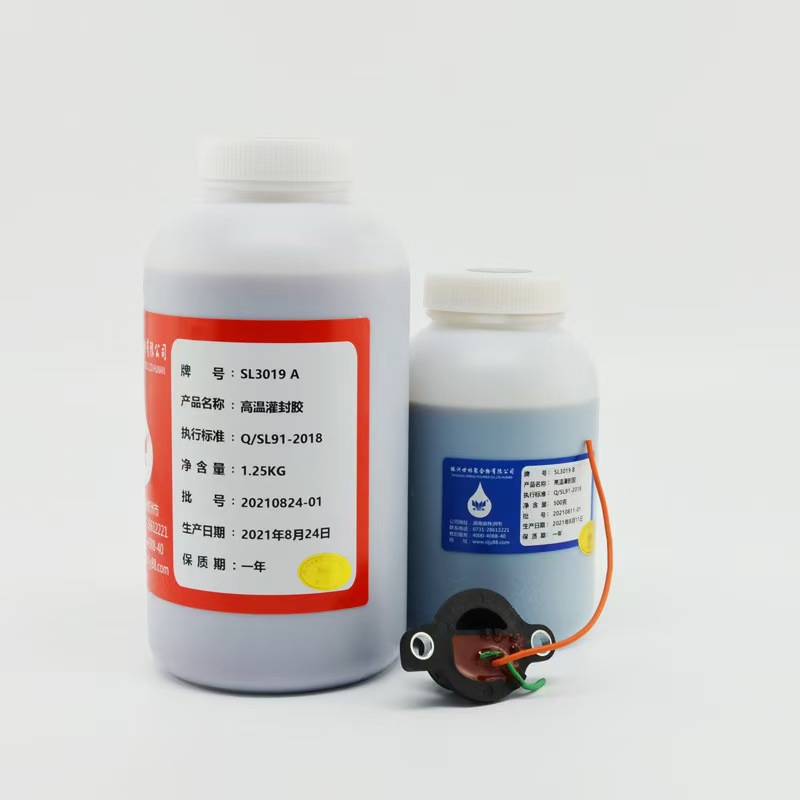 电磁线圈灌封胶