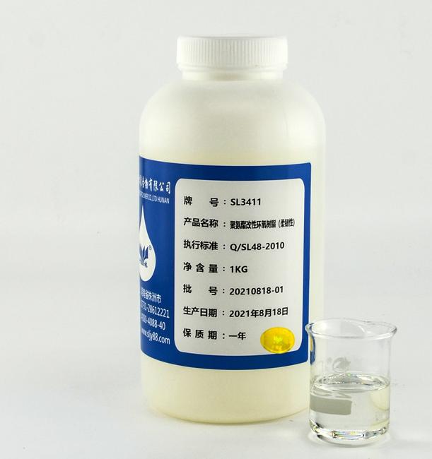 聚氨酯改性环氧树脂