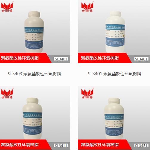 什么是聚氨酯改性环氧树脂？