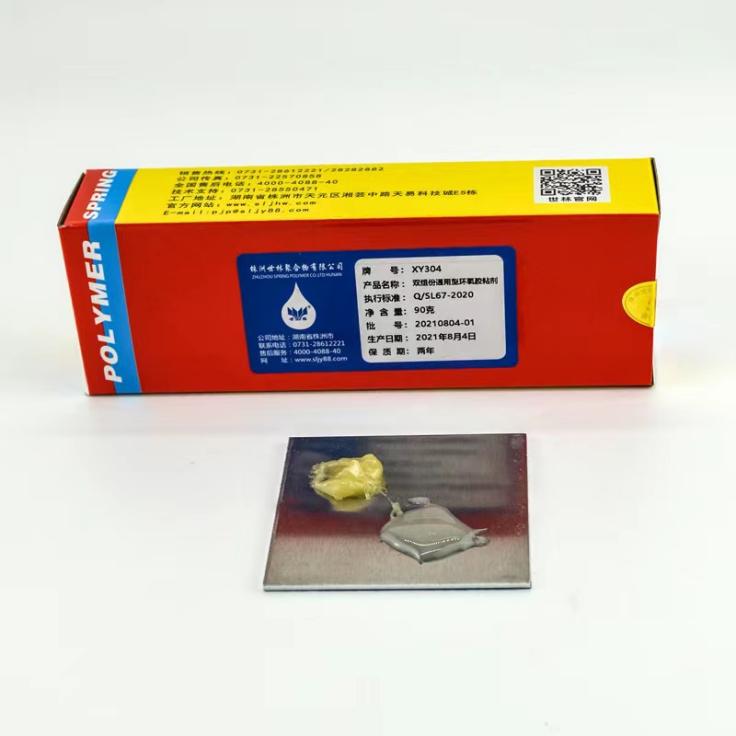 通用型环氧胶粘剂