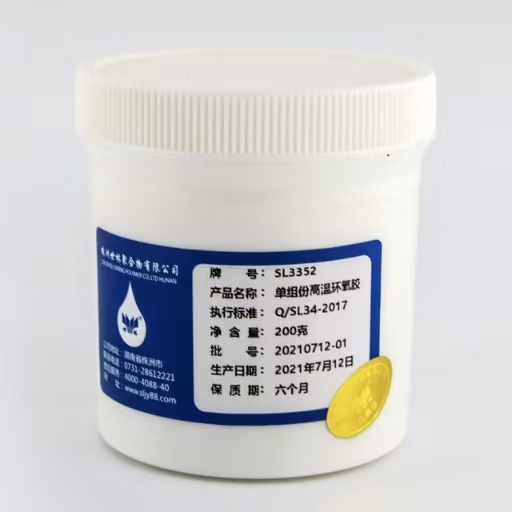 电机转子环氧胶