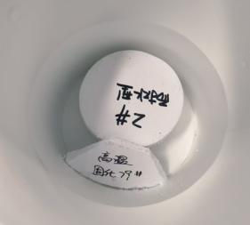 耐水性好高温无机胶