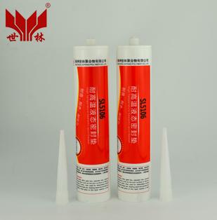 净水设备管道密封胶