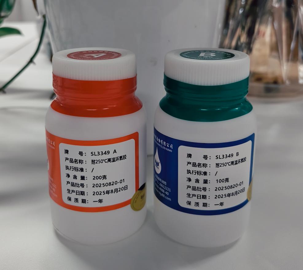 氟硅橡胶粘接胶