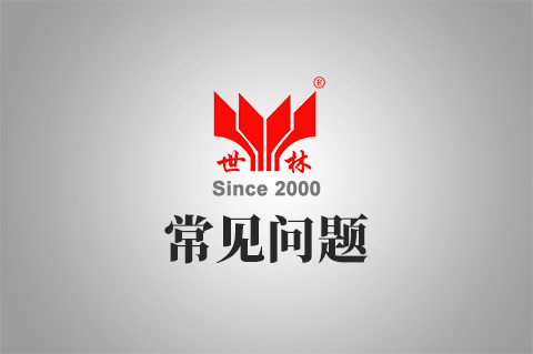 为什么要对有机硅的挥发分做出规定？